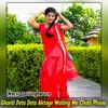 About Ghanti Deta Deta Aktago Waiting Me Chale Phone Song